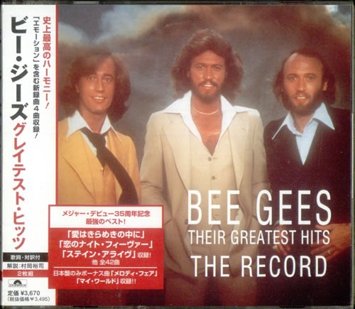 Bee Gees